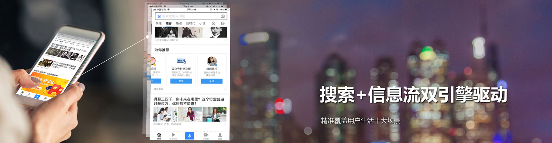 监利sem代运营