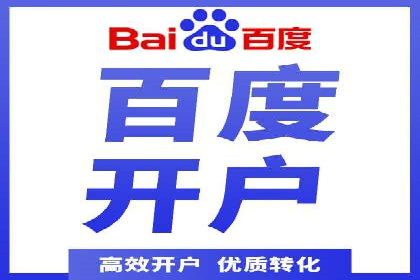 百度推广案例：案例分析及实战操作指南